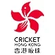 Hong Kong Cricket Club